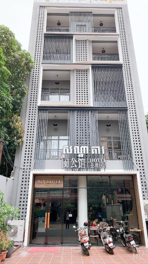 Min Hotel 1 金边 外观 照片